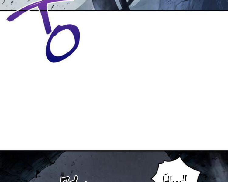 Chapter 75 - Image 19