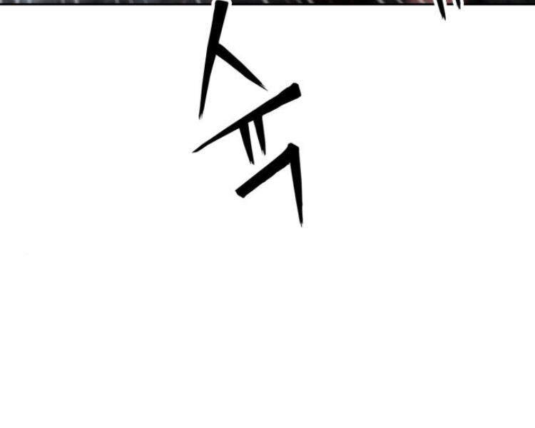 Chapter 75 - Image 78