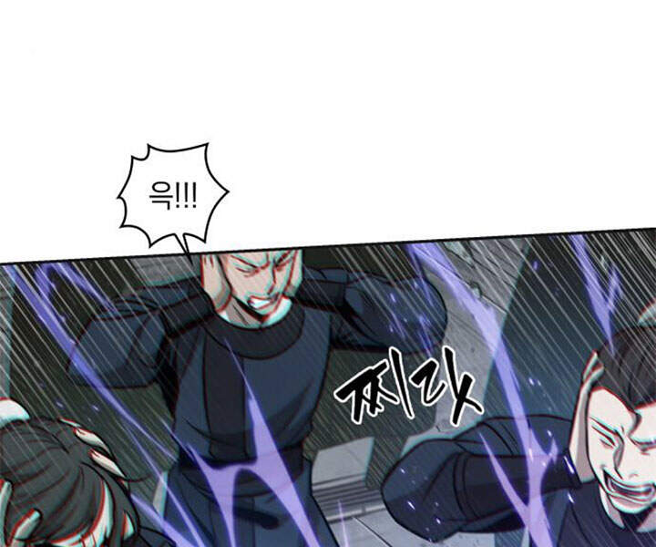 Chapter 80 - Image 101