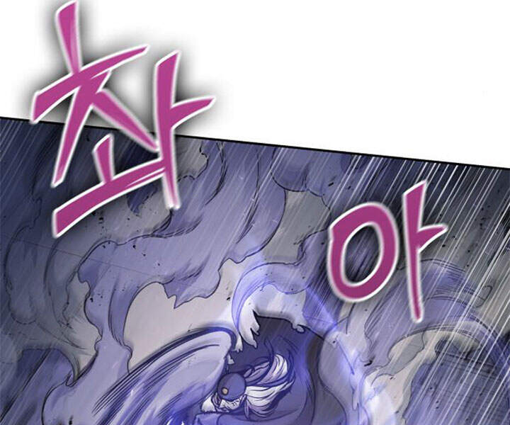 Chapter 80 - Image 175