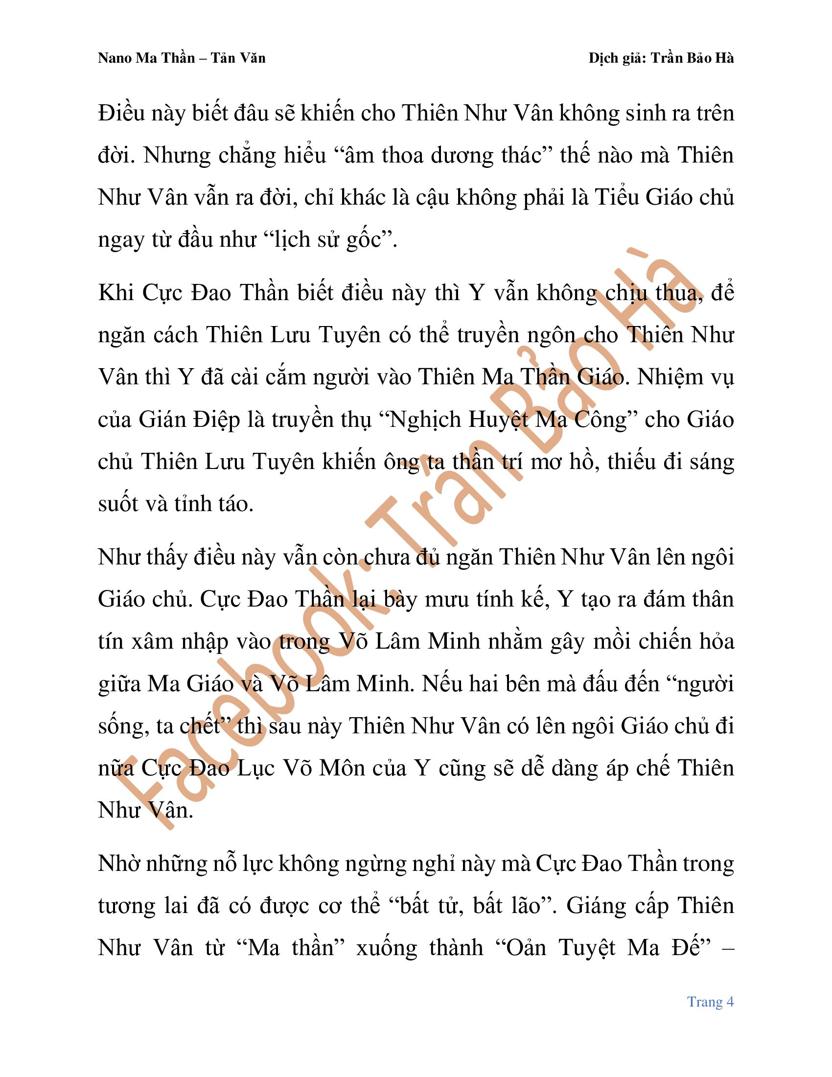 Chapter 82-1 - Image 5