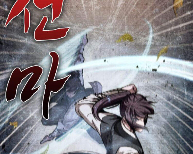 Chapter 83 - Image 4