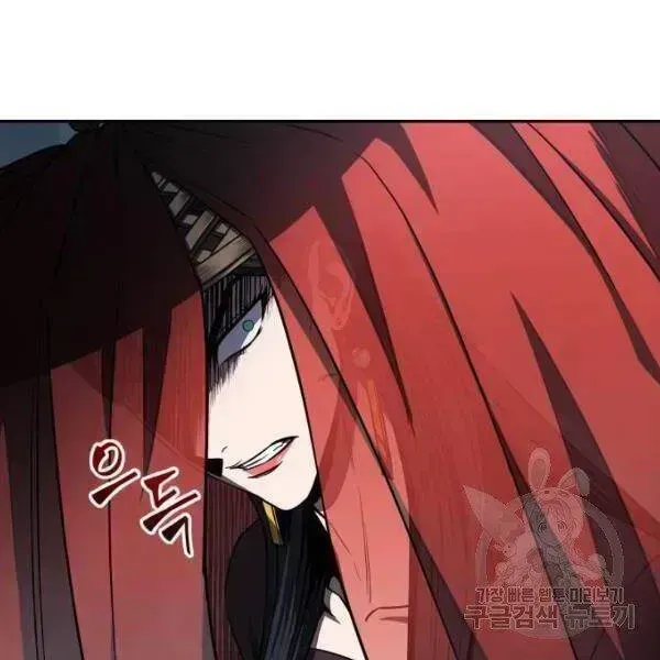 Chapter 93-4 - Image 103