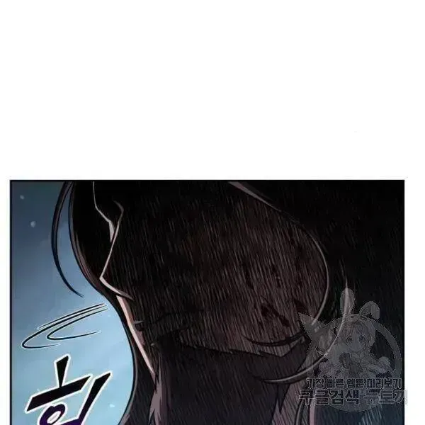 Chapter 93-4 - Image 138