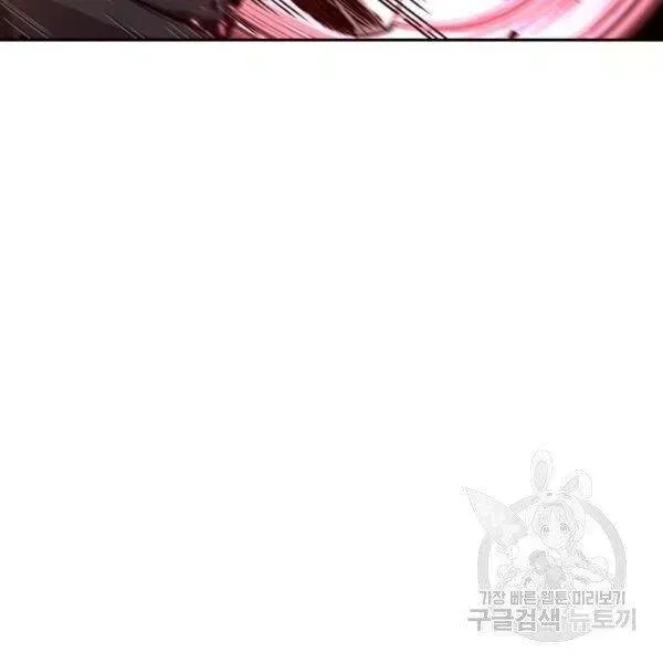 Chapter 93-4 - Image 144