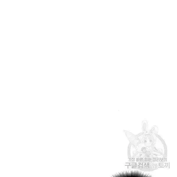 Chapter 93-4 - Image 145