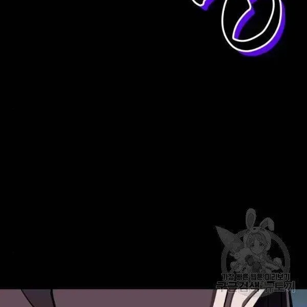 Chapter 93-4 - Image 25