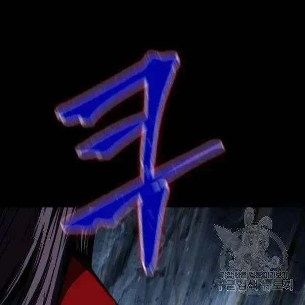Chapter 93-4 - Image 27