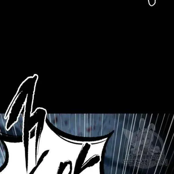 Chapter 93-4 - Image 55