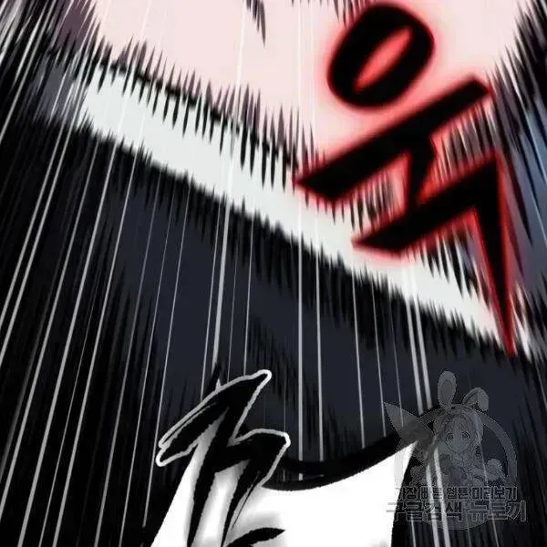 Chapter 93-4 - Image 67
