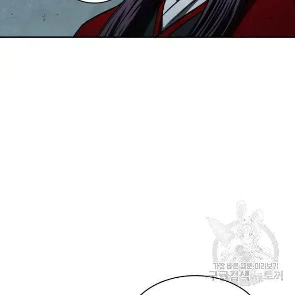 Chapter 93-4 - Image 82
