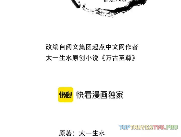 Chapter 1 - Image 3