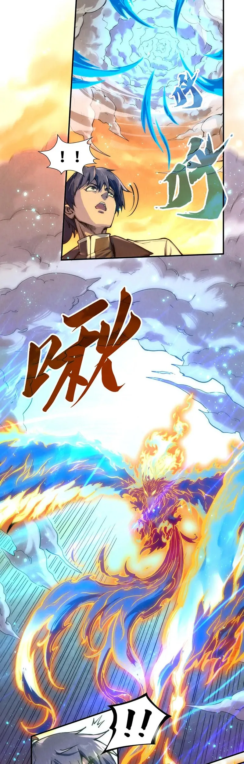 Chapter 106 - Image 8