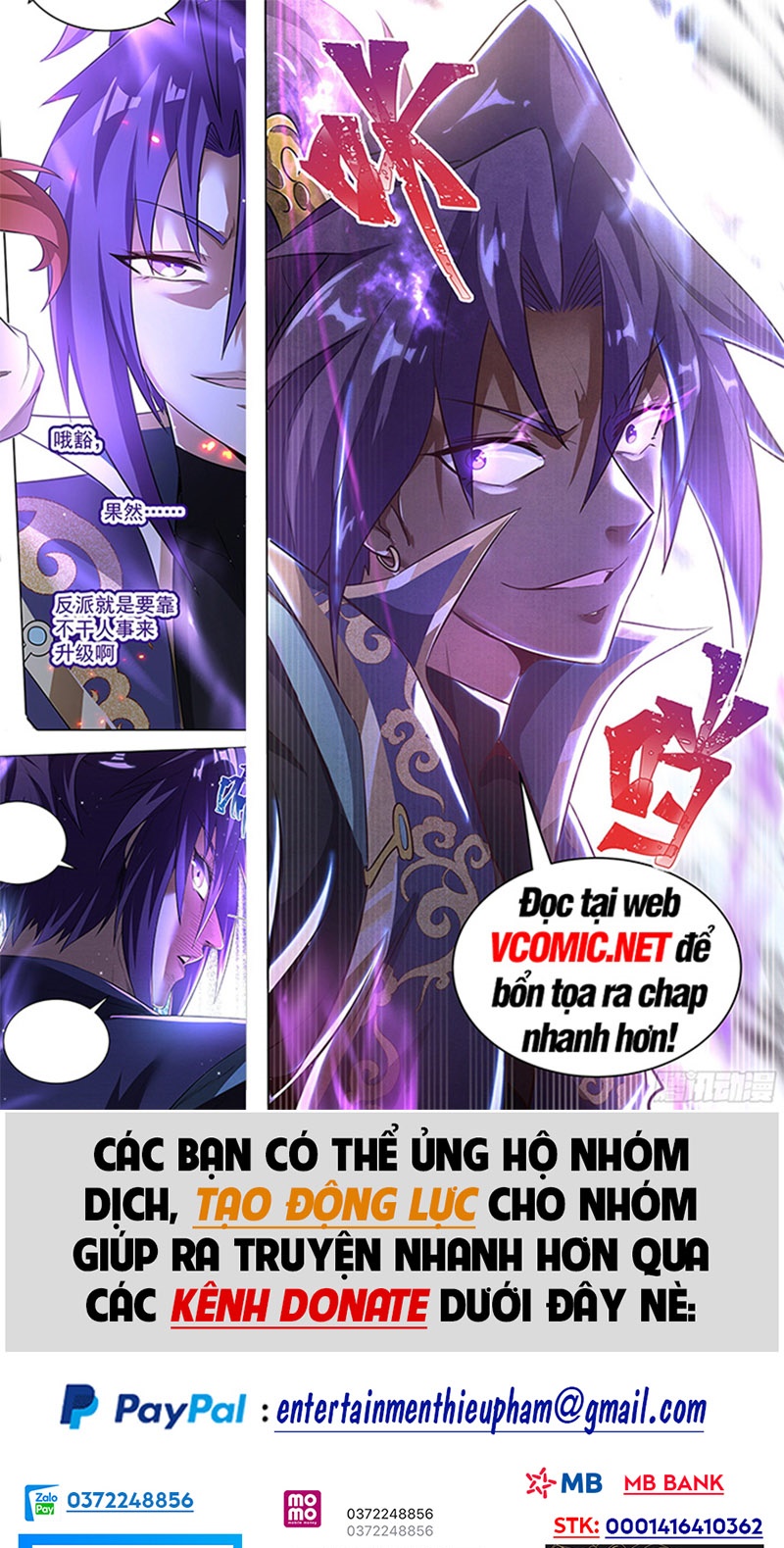 Chapter 131 - Image 1