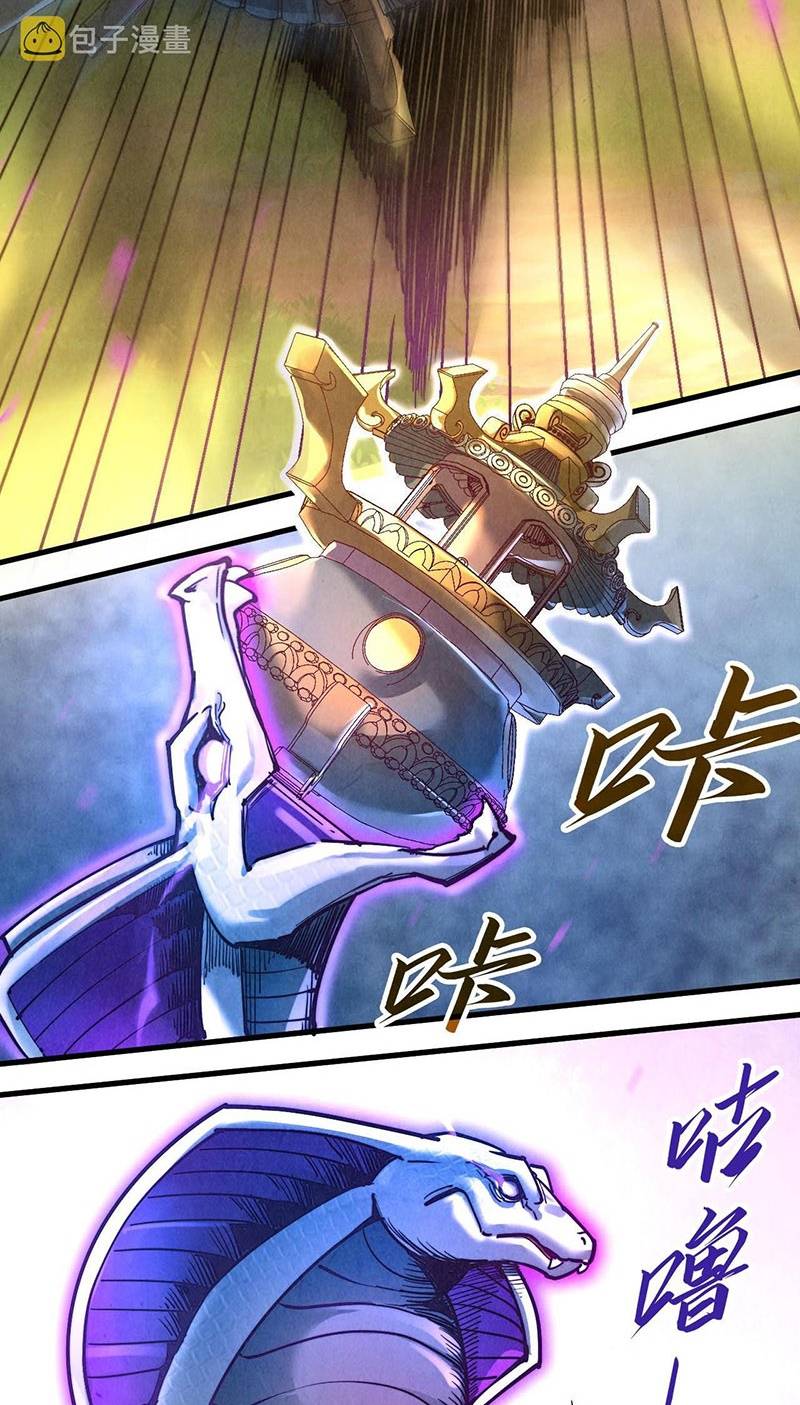 Chapter 137 - Image 6