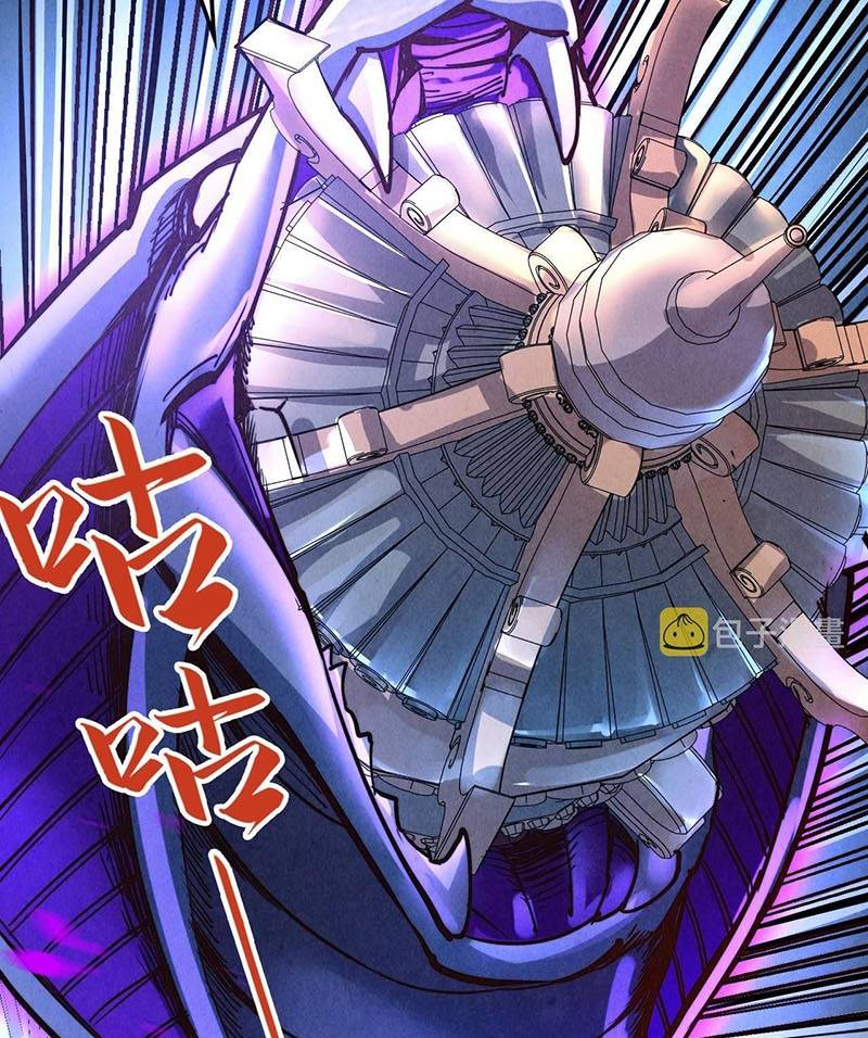 Chapter 137 - Image 10