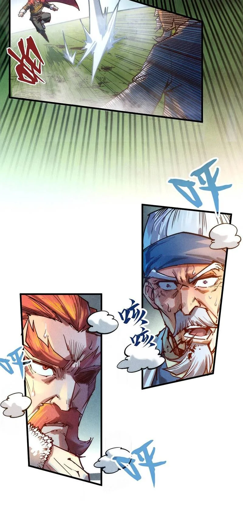 Chapter 138 - Image 4
