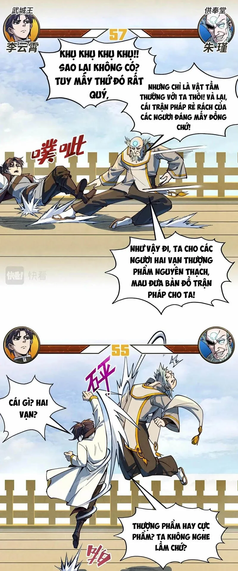Chapter 161 - Image 21