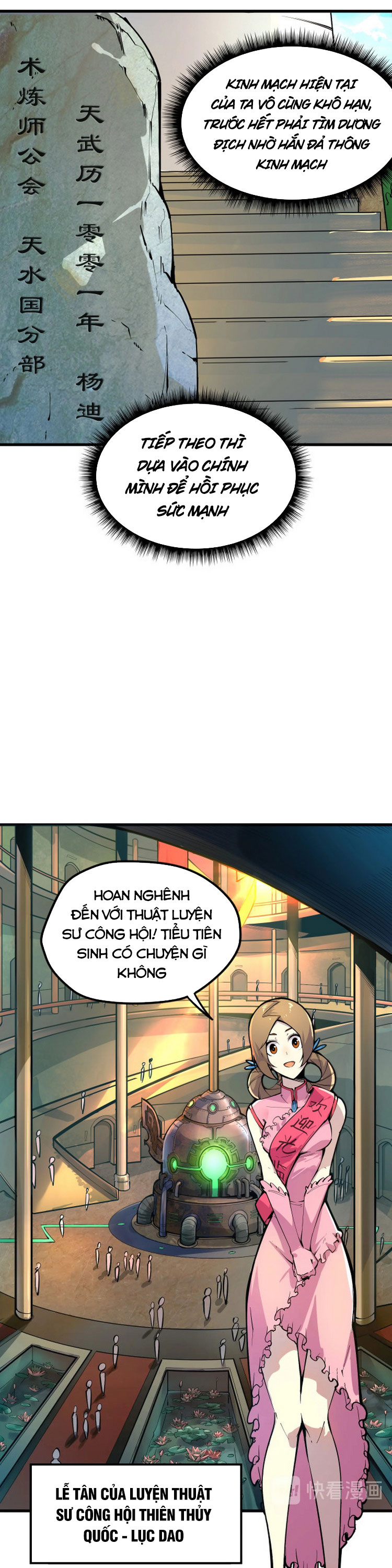 Chapter 2 - Image 1