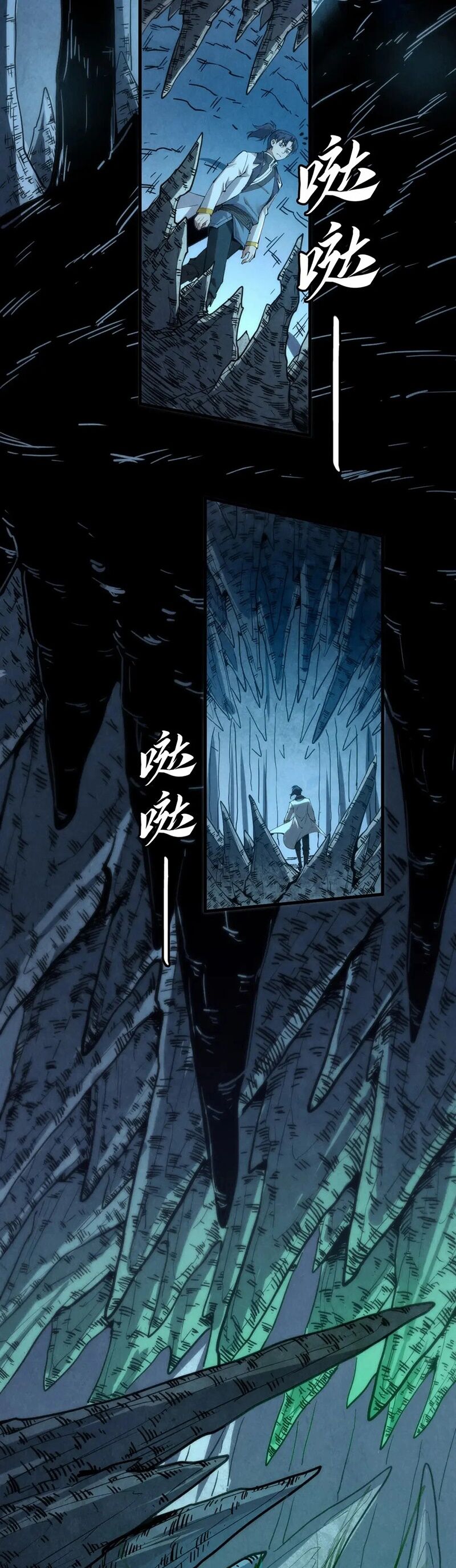 Chapter 202 - Image 4