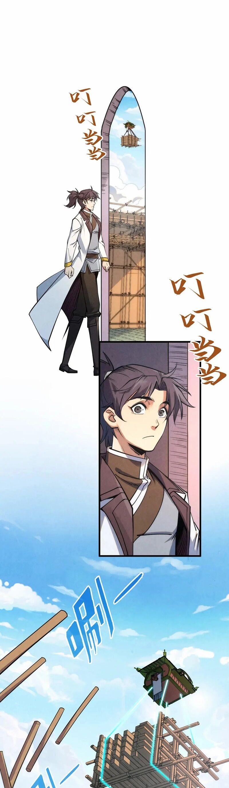 Chapter 202 - Image 9