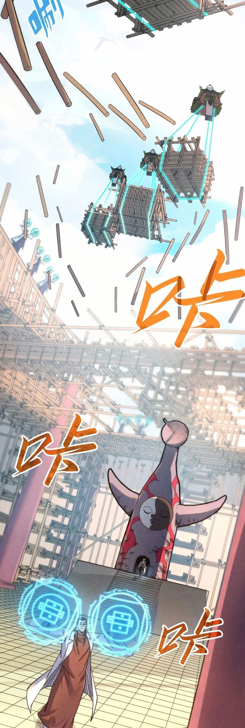 Chapter 202 - Image 10