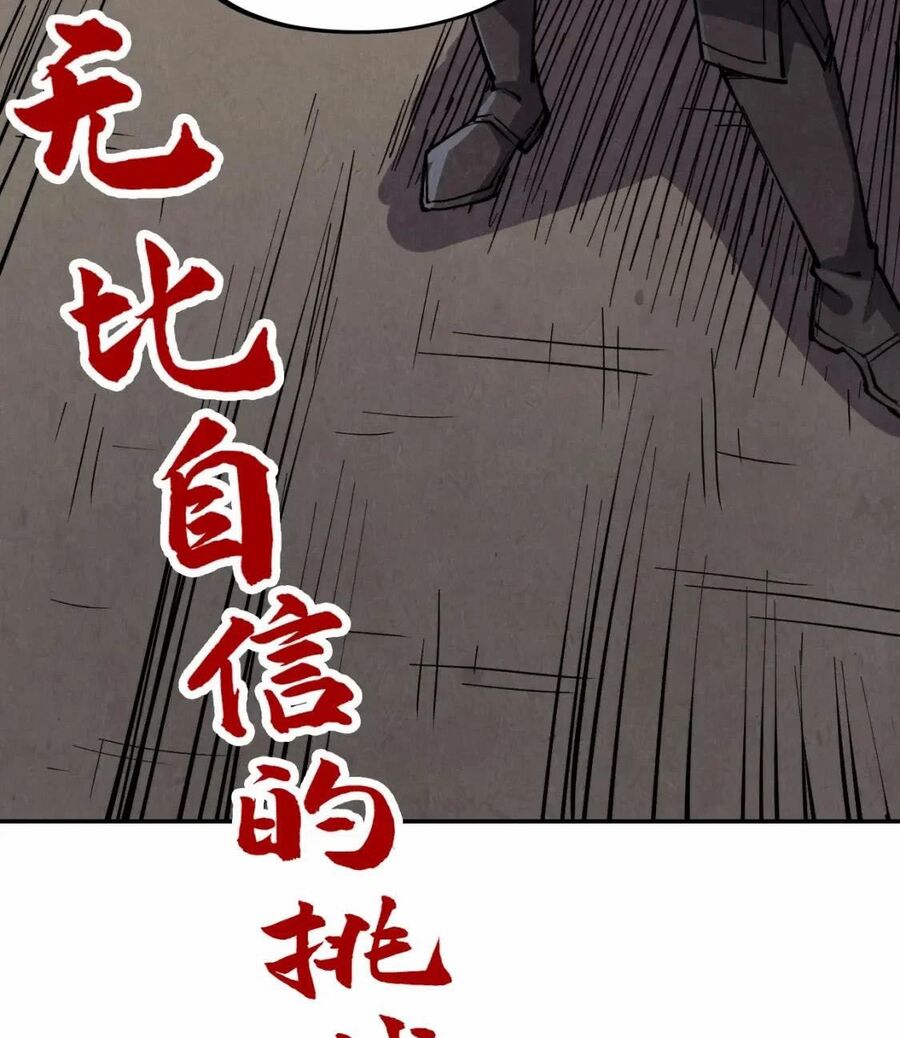 Chapter 207 - Image 50