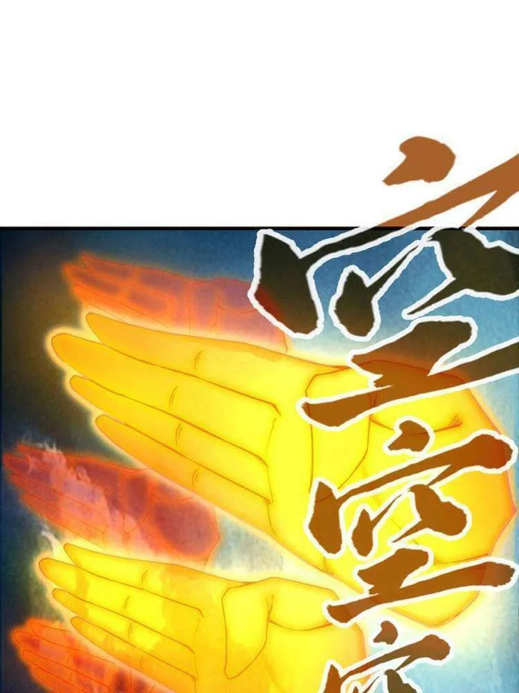 Chapter 21 - Image 2