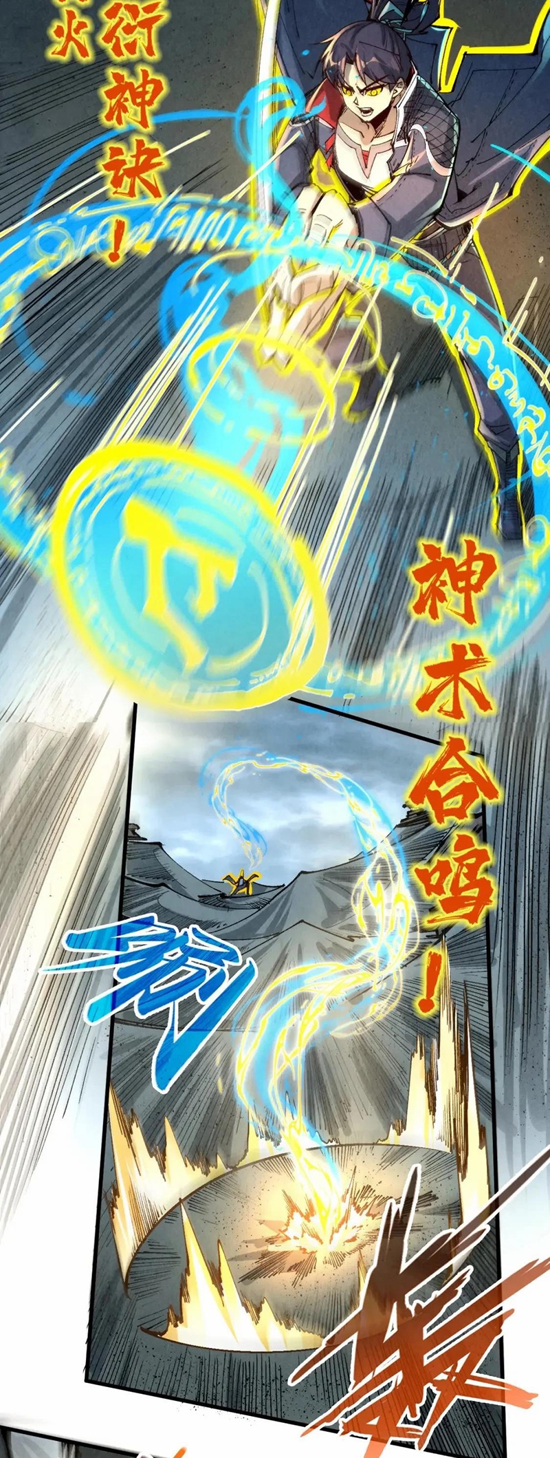 Chapter 232 - Image 23