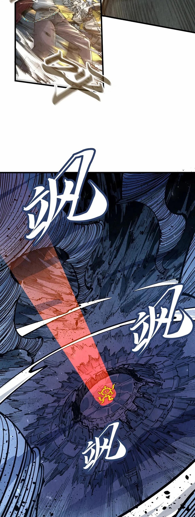 Chapter 232 - Image 25