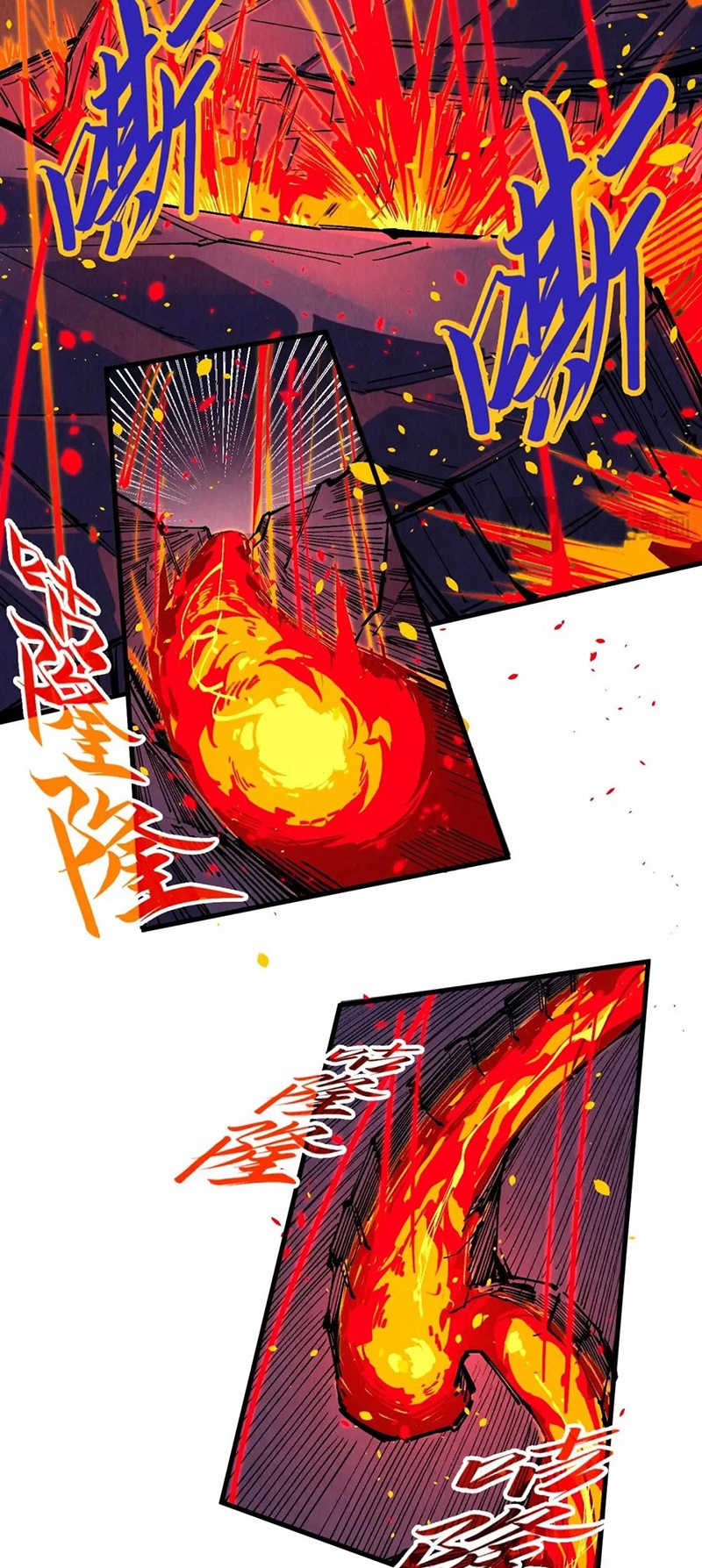 Chapter 232 - Image 29