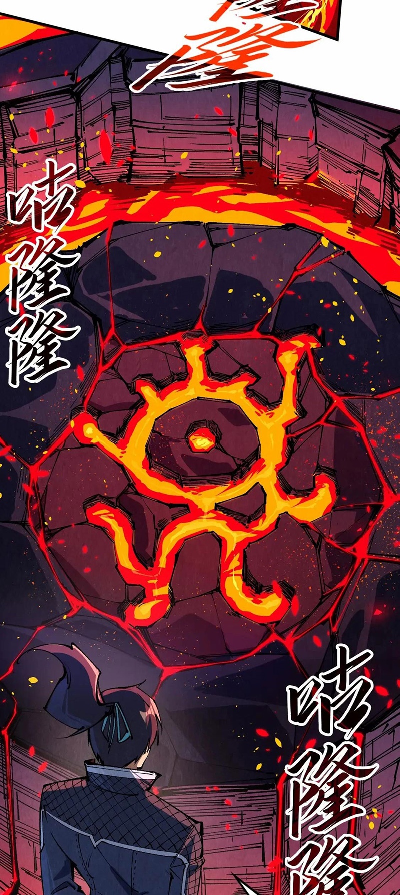Chapter 232 - Image 30