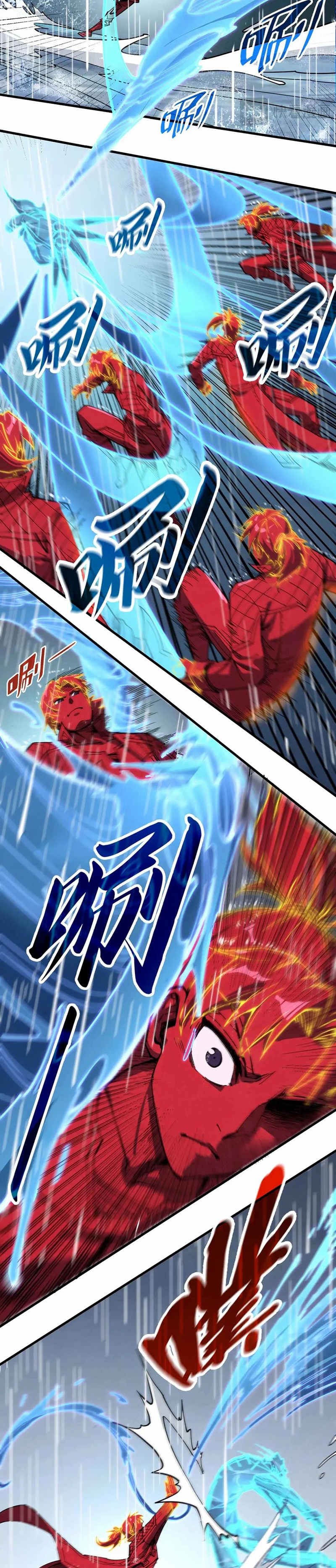 Chapter 237 - Image 18