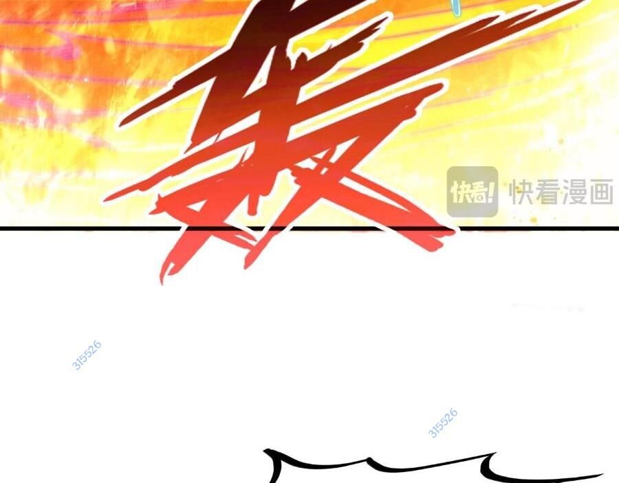 Chapter 265 - Image 83