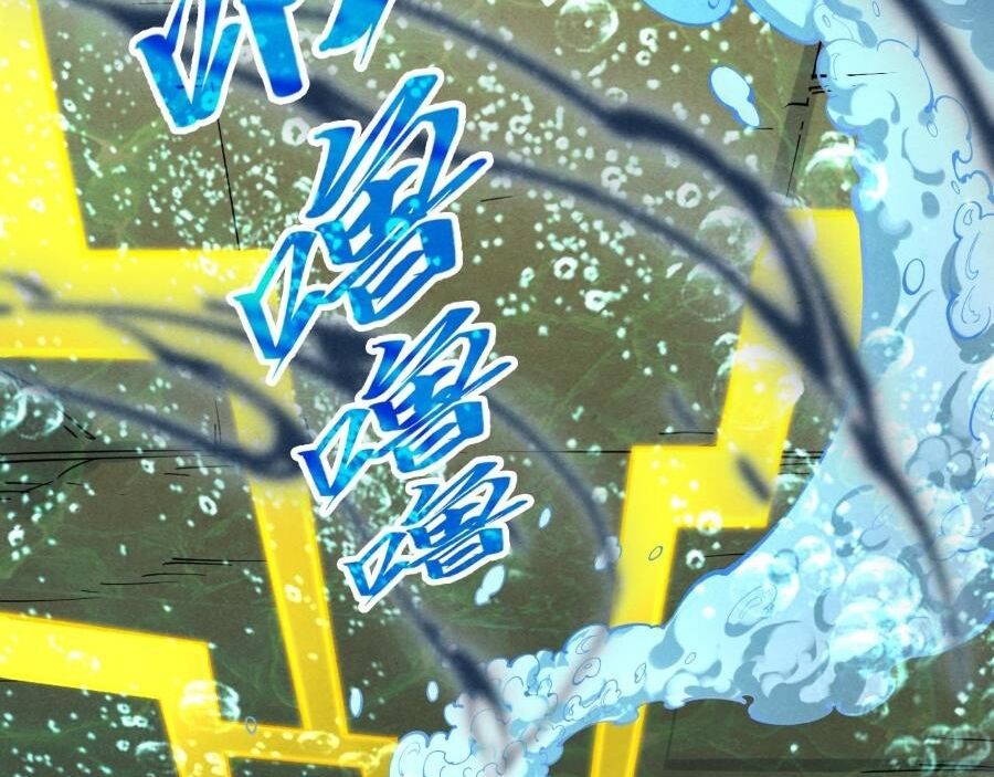 Chapter 267 - Image 2