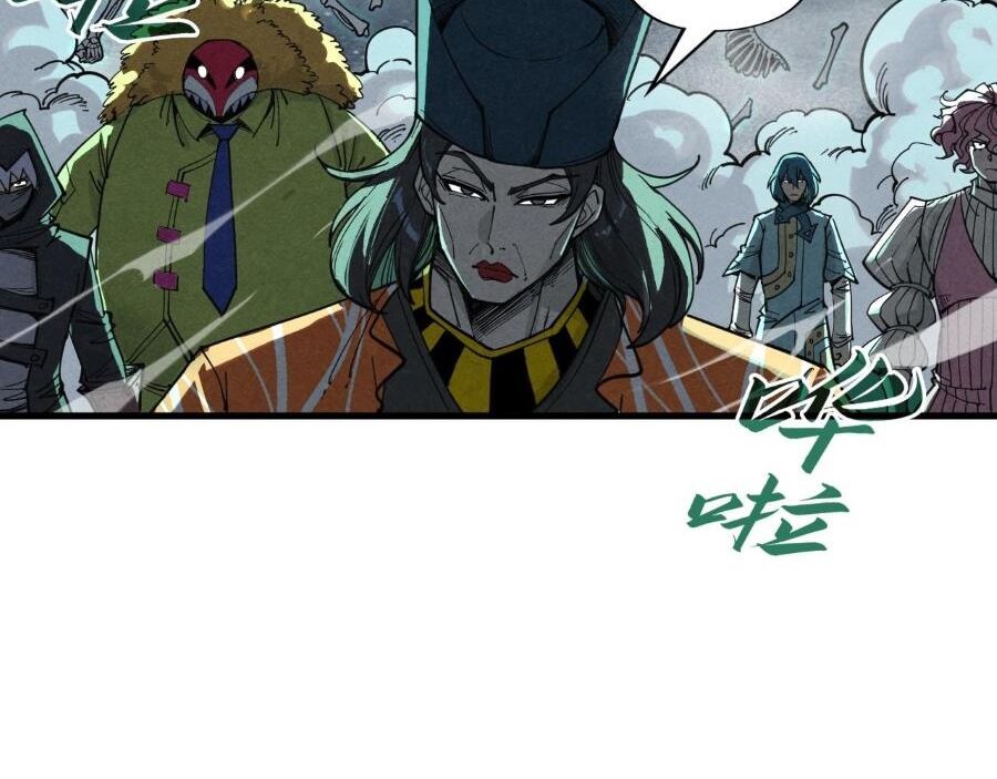 Chapter 267 - Image 80