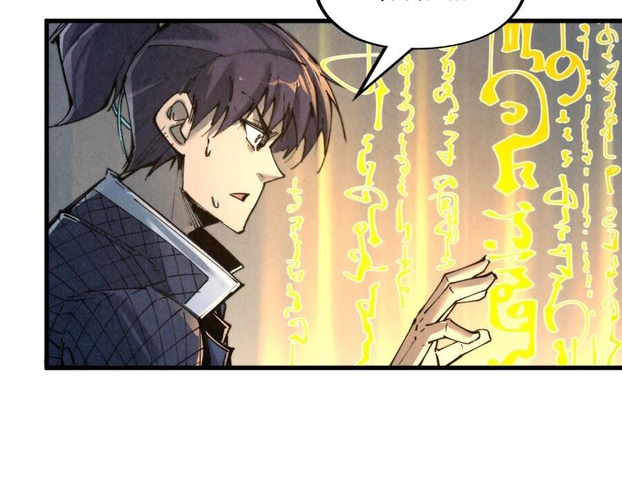 Chapter 271 - Image 94