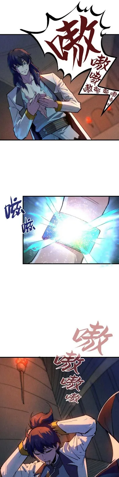Chapter 33 - Image 5