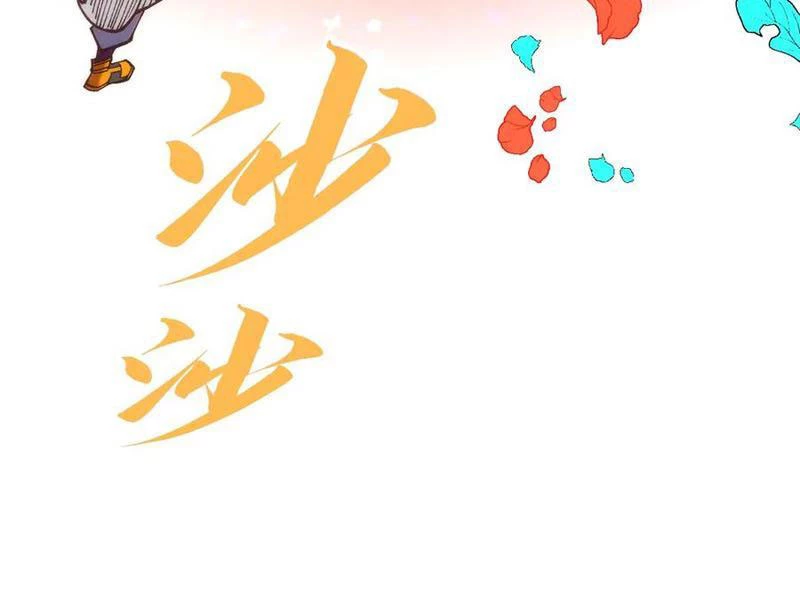 Chapter 355 - Image 75