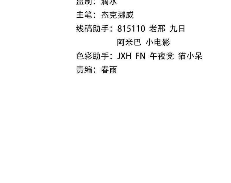 Chapter 357 - Image 4