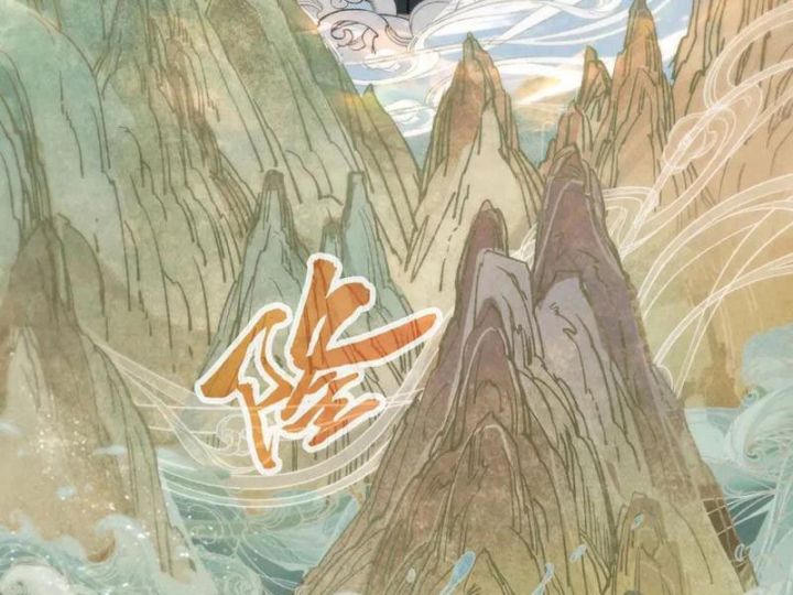 Chapter 362 - Image 117