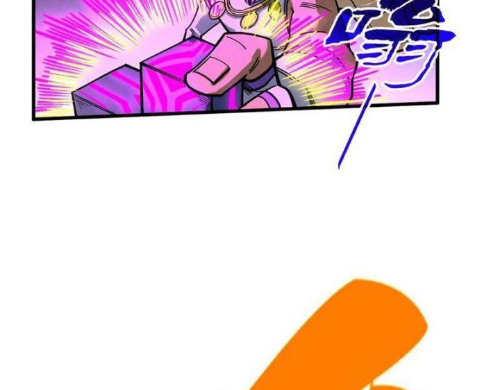 Chapter 367 - Image 122