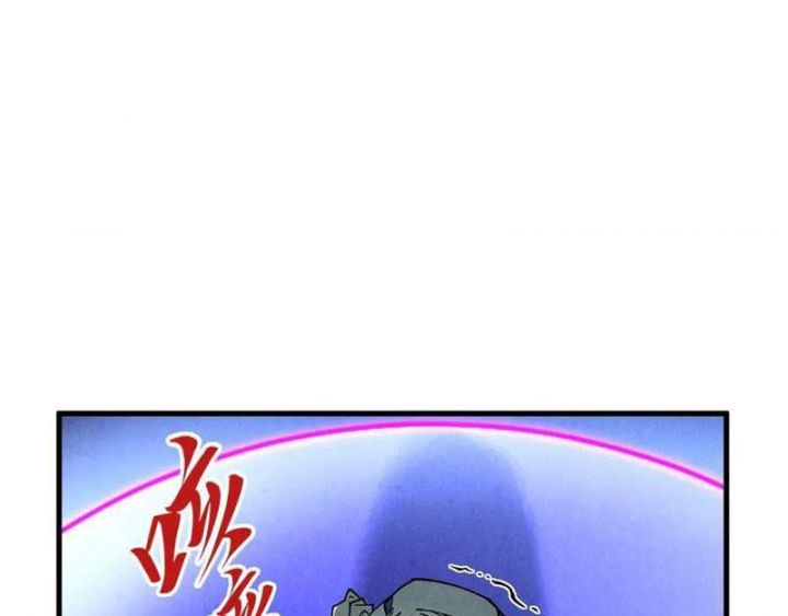 Chapter 367 - Image 147