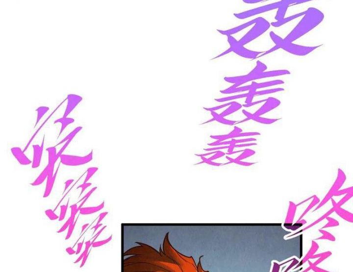 Chapter 367 - Image 35