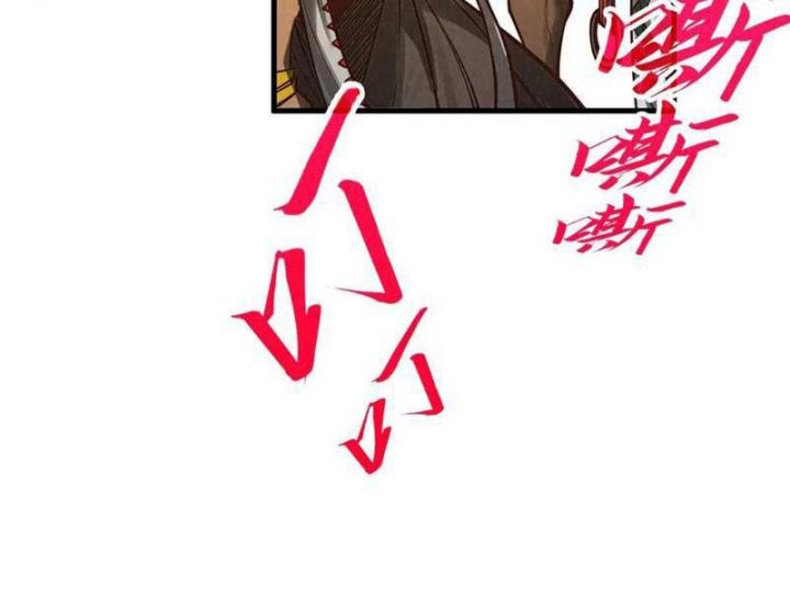 Chapter 367 - Image 37
