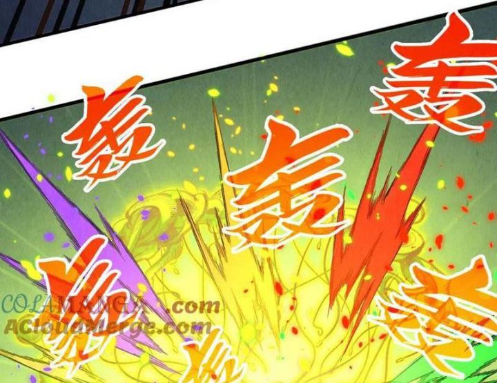 Chapter 367 - Image 6