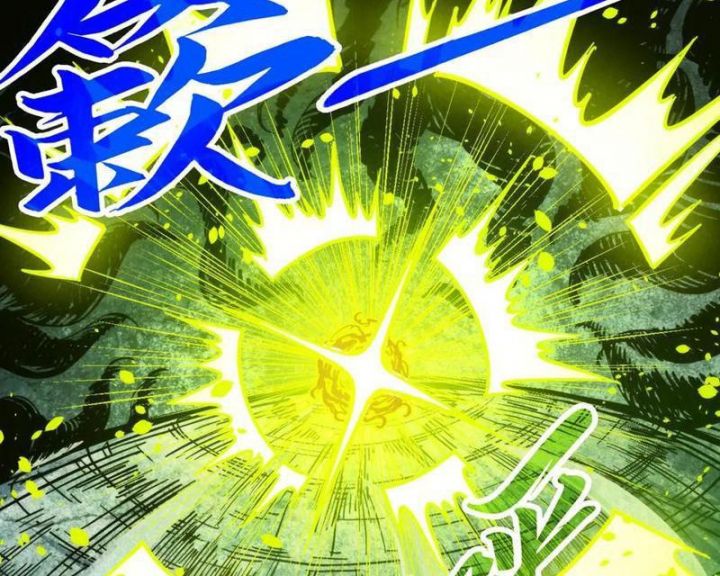 Chapter 367 - Image 57