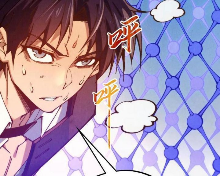 Chapter 367 - Image 81