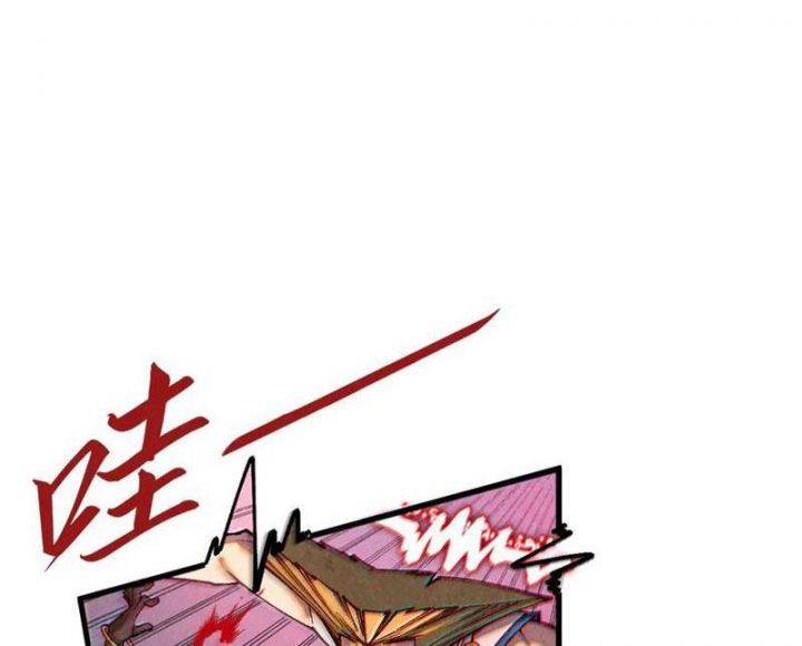 Chapter 368 - Image 64