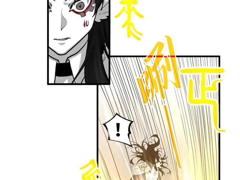 Chapter 369 - Image 73
